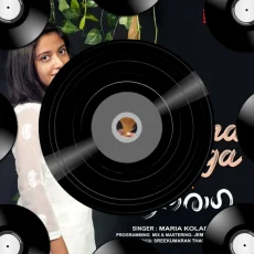 Mouna Raaga Mouna Raaga